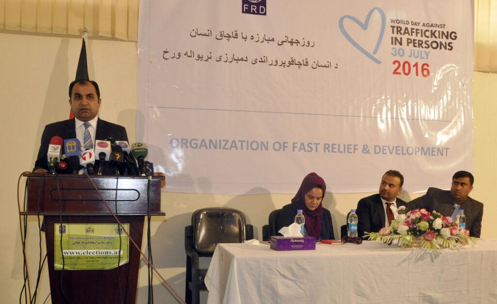 از افزایش قاچاق انسان از افغانستان ابراز نگرانی شد