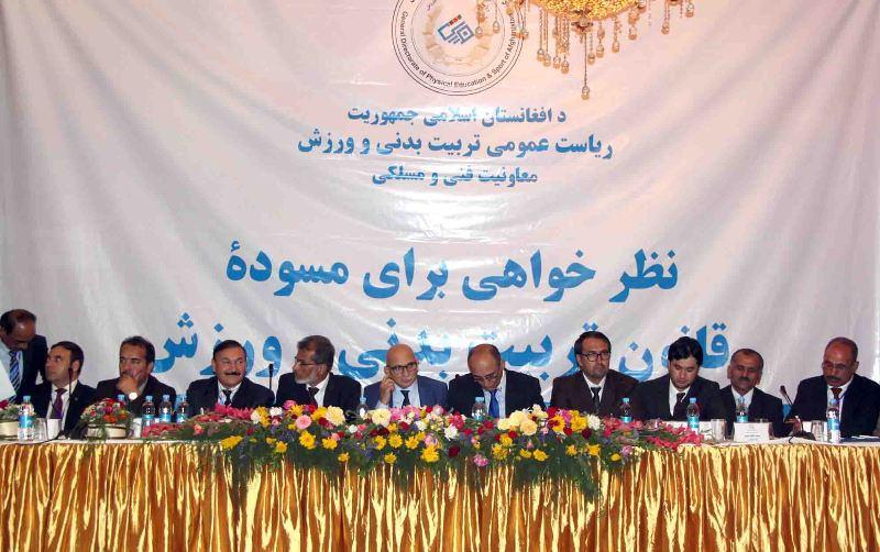 ریاست تربیت بدنی و ورزش از فساد اداری در نهادهای ورزشی ابراز نگرانی کرد