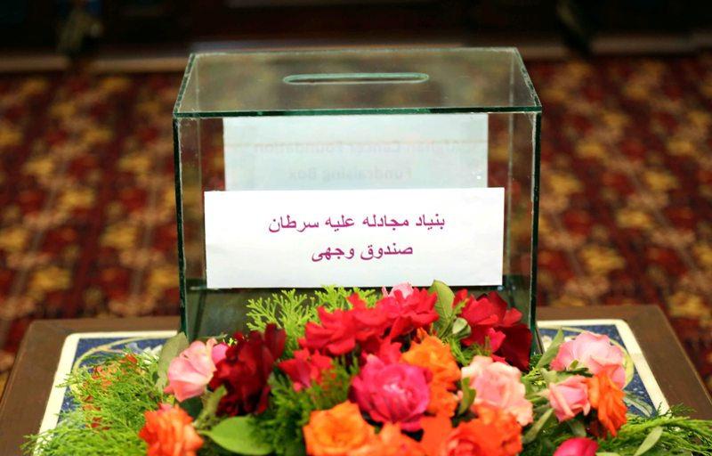 Afghanistan Cancer Foundation (ACF) donation box