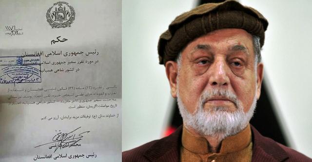 نورستانى به حيث سفير افغانستان در اسپانيا تعيين شد
