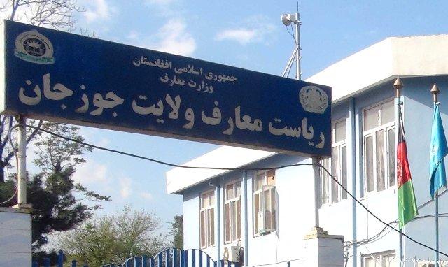 براى بيجاشده ها در ولايت جوزجان مکتب ساخته شد
