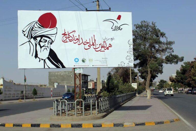 Balkh University launches associate degree in business accounting