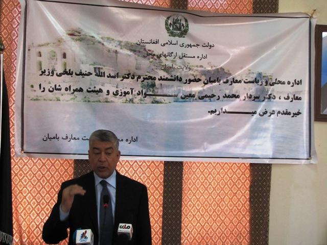 Half of Afghanistan schools without buildings: Minister