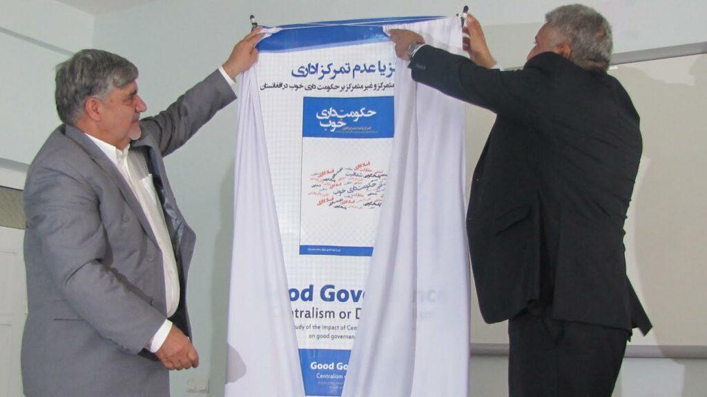 والی هرات: سیستم اداری متمرکز کشور کارآمد نیست