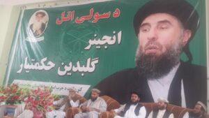 د حکومت او حزب اسلامي د سولې په ملاتړ غونډې وشوې