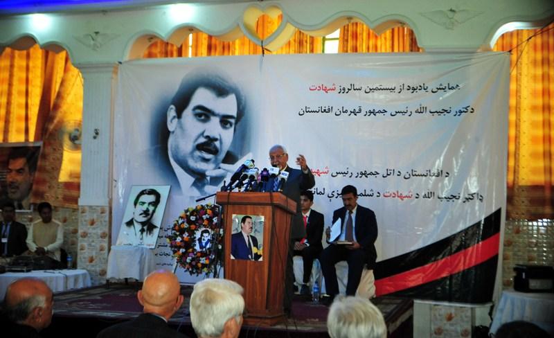 از بیستمین سالگرد قتل داکتر نجیب الله یادبود به عمل آمد