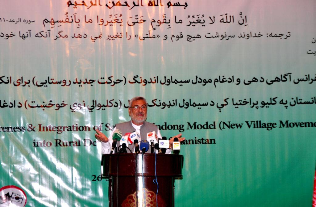 حکومت افغانستان طرح توسعوی کوریا برای قریه جات را در کشورعملی می کند