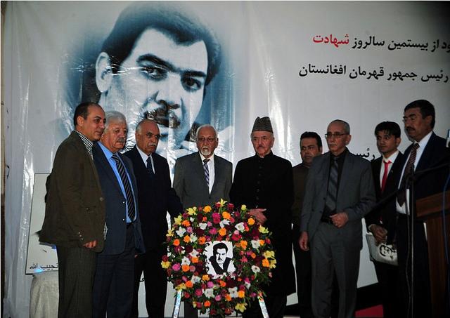Former President Dr. Najibullah was remembered on his 20th death anniversary in Kabul