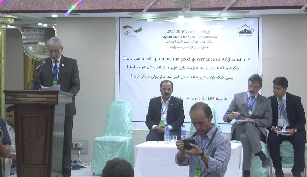 رسنۍ د ښې حکومتولۍ لپاره مهم رول لوبولى شي