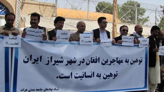 “عملکرد نیروی انتظامی ایران در برابرافغانها دور ازکرامت انسانى است”