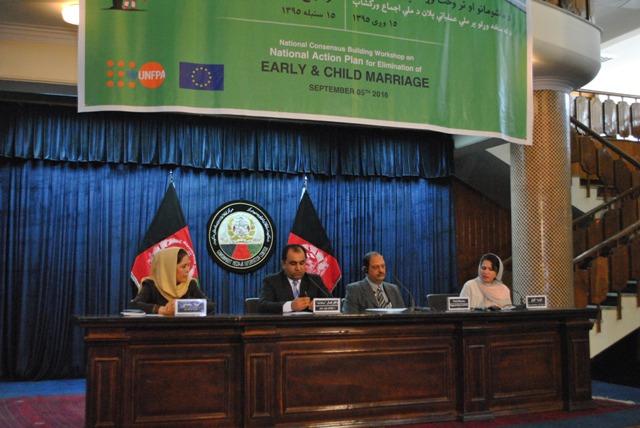 برنامه عمل ملی برای محو ازدواج زودهنگام و ازدواج کودکان اعلام شد