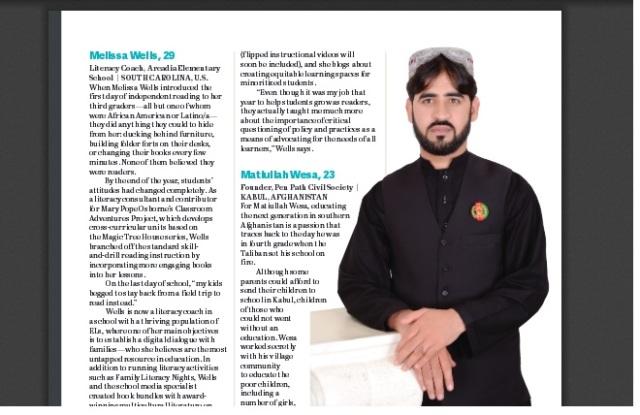 ادارۀ بين المللى سواد براى مطيع الله ويسا لقب رهبر جوان را اعطا کرد