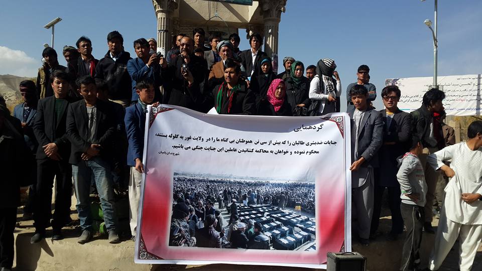 “حکومت در پيگيری رويداد مرگبار غور جدى عمل کند”