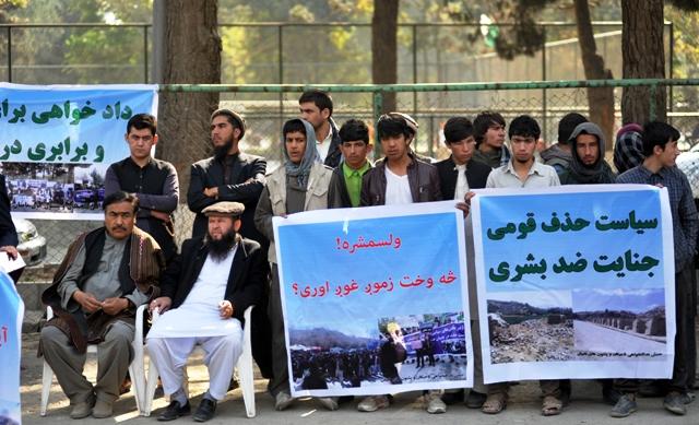 “تبعیض قومی و نژادی در بامیان سبب عملى نشدن انکشاف متوازن در اين ولايت شده است”