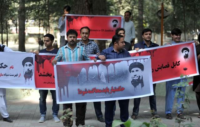 معترضان: نام حکمتيار از فهرست سياه سازمان ملل حذف نگردد
