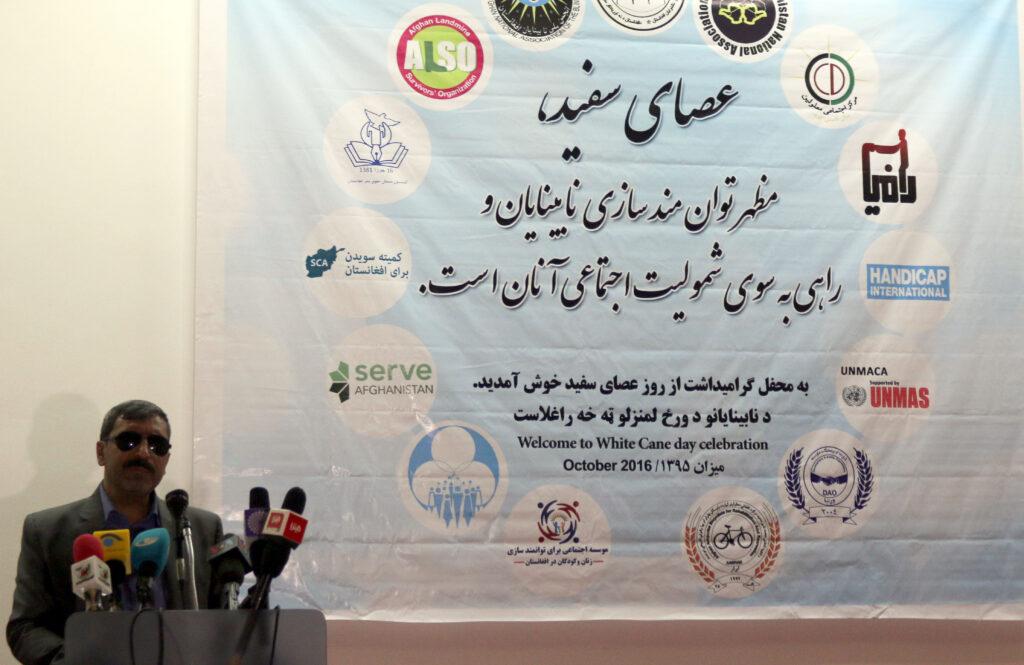 در افغانستان سالانه ٢٥ هزار تن بينايى خود را از دست ميدهند