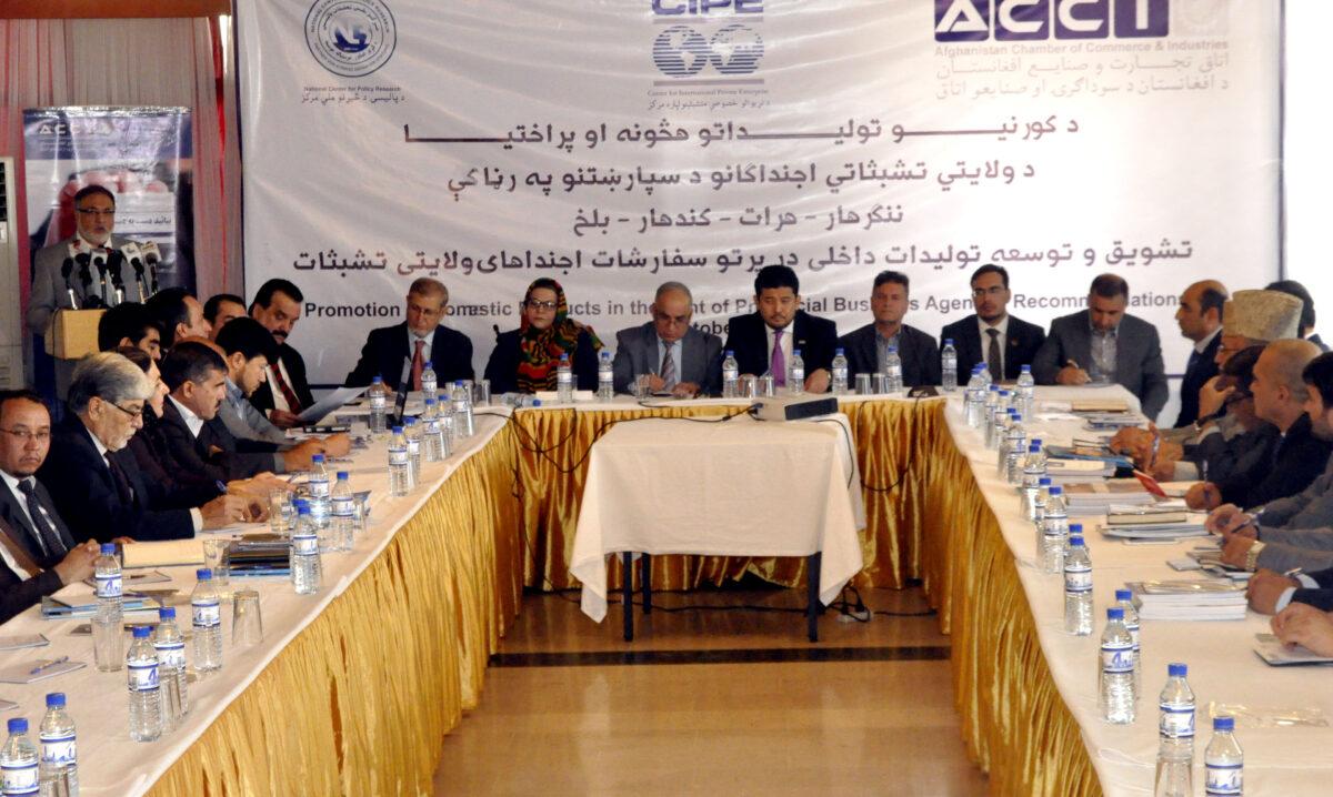 Public-private sectors assess challenges to investment