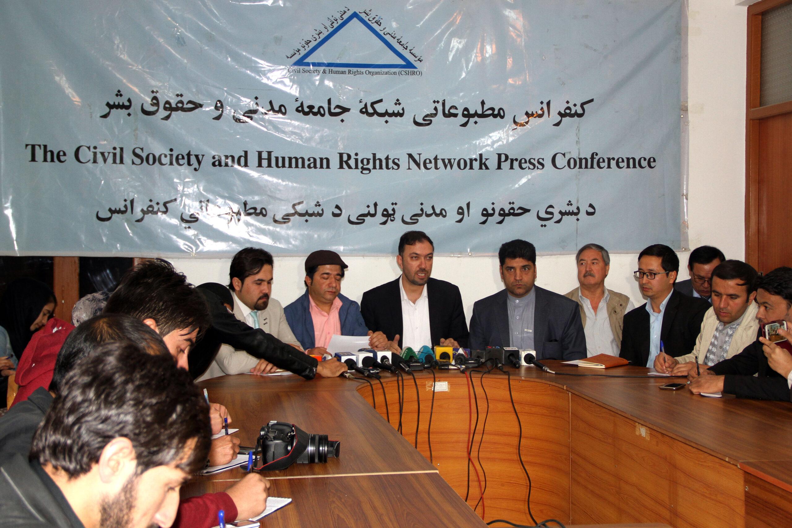شبکه جامعه مدنی و حقوق بشر: معاهدۀ افغانستان با اروپا در مورد مهاجرین لغو شود