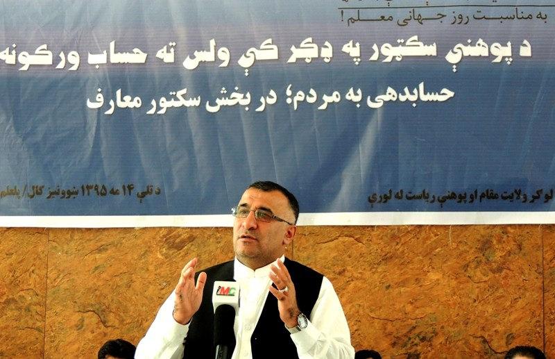 Mohammad Halim Fidai governor