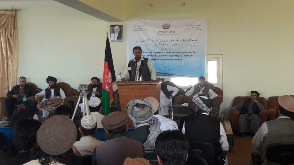 پکتیا کې د امنیت او رغونې چارو لپاره شل قومي شوراګانې جوړې شوې