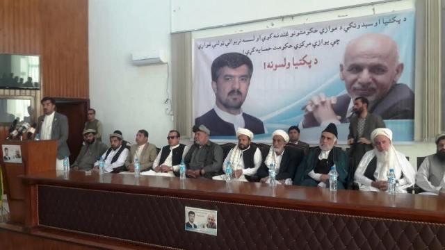 د پکتیا خلکو د ولسمشر کړنې وستایلې او ملاتړ یې ترې څرګند کړ