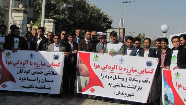Anti-pollution campaign launched in Herat City