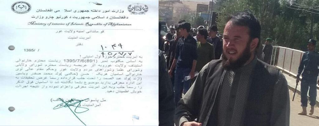 نهادهای خبرنگاری صدورحکم جلب دو خبرنگار محلی در غور را غیرقانونی خواندند