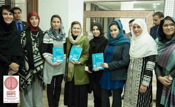 LAUNCH of WOMEN AND PUBLIC POLICY JOURNAL (Vol. 2)