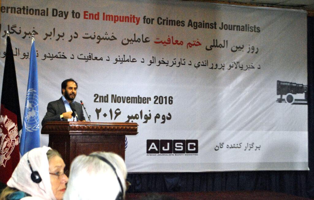 از روز بین المللی ختم معافیت جرایم علیه خبرنگاران تجلیل شد