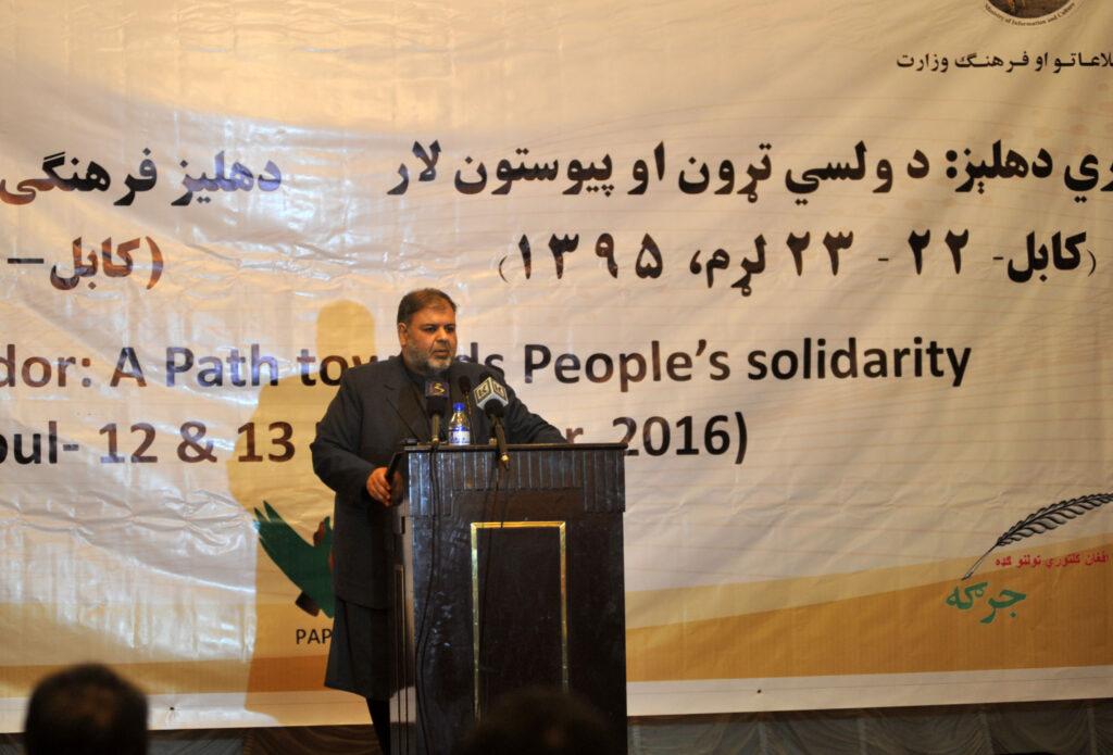 Joint Pashtun intellectual forum being established