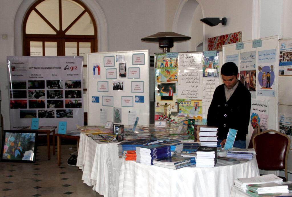 “نمایشگاه صلح” در کابل راه اندازی شد