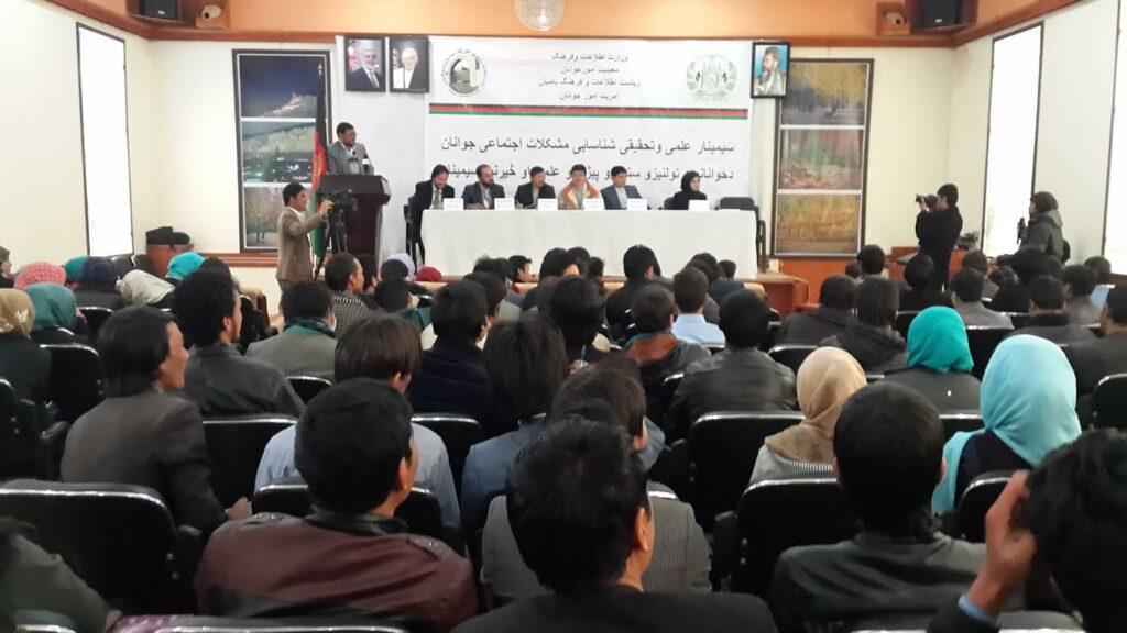 “بیکاری، فقر، اعتیاد به مواد مخدر عمده ترین چالش ها دربرابر جوانان باميان قرار دارد”