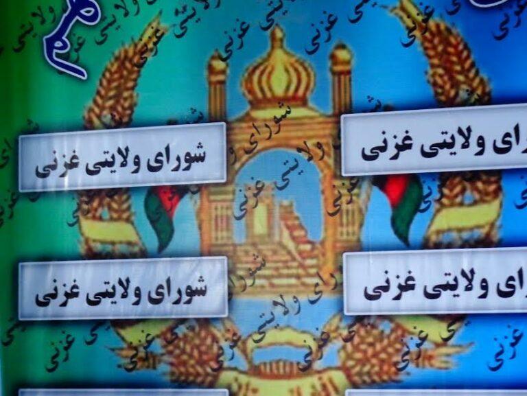 ‘Ghazni PC members stay absent from office’
