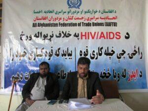 Unemployment, poverty giving rise to AIDS: AAFTU