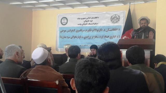 پکتیا کې د استیناف څارنوالۍ له فساد سره مبارزه چټکه کړې