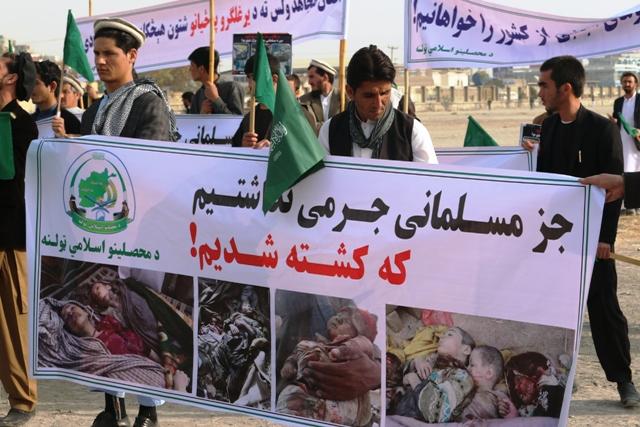 معترضان در کابل خواهان خروج نيروهاى خارجی از افغانستان شدند