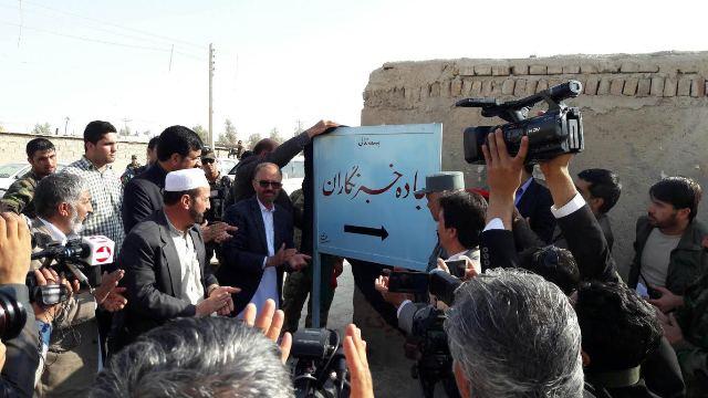 Road renamed in Zaranj to honour journalists