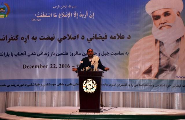 در کنفرانس علمی “علامه فیضانى” بر اهمیت نقش مردم در صلح تاکید شد