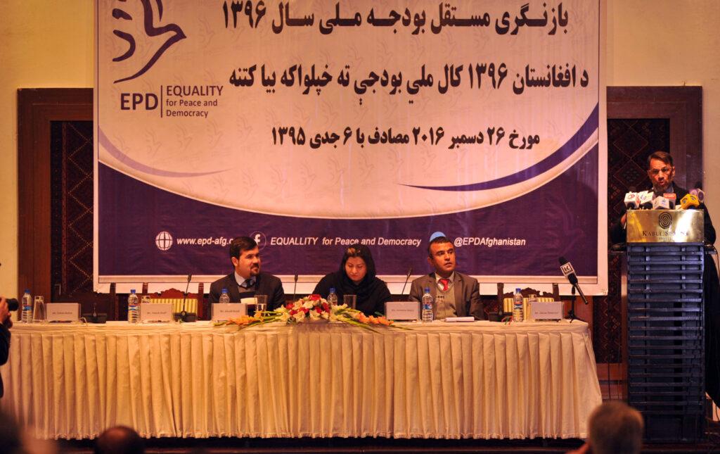 “ظرفيت مصرف بودجۀ انکشافى در بخش امنيتى پايين است”