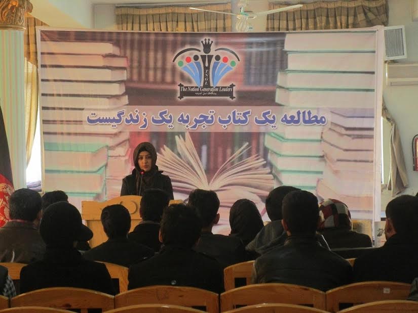 ځوانان: له بهره ځیني داسې کتابونه راغلي چې ګمراه کوونکي دي