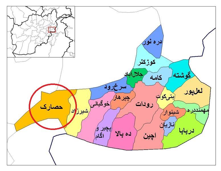 بازار ولسوالى حصارک از هشت ماه بدينسو مسدود است