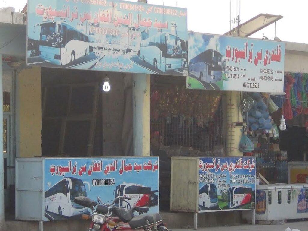 د ترانسپورټي شرکتونو د کاربندیز له امله کندهار کې سلګونه مسافر له سختو ستونزو سره مخ دي
