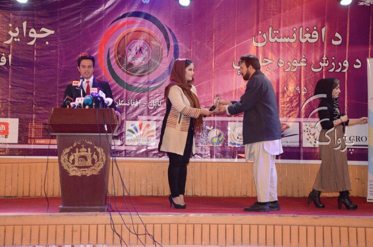 ‘Best sports website award’ goes to Pajhwok