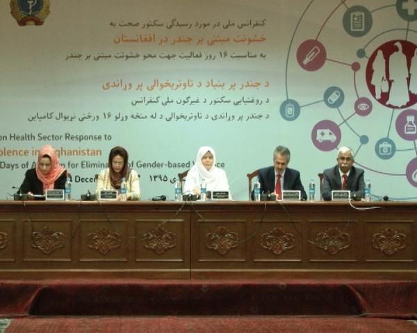 “هشتاد درصد زنان در افغانستان از يک نوع خشونت رنج می برند”