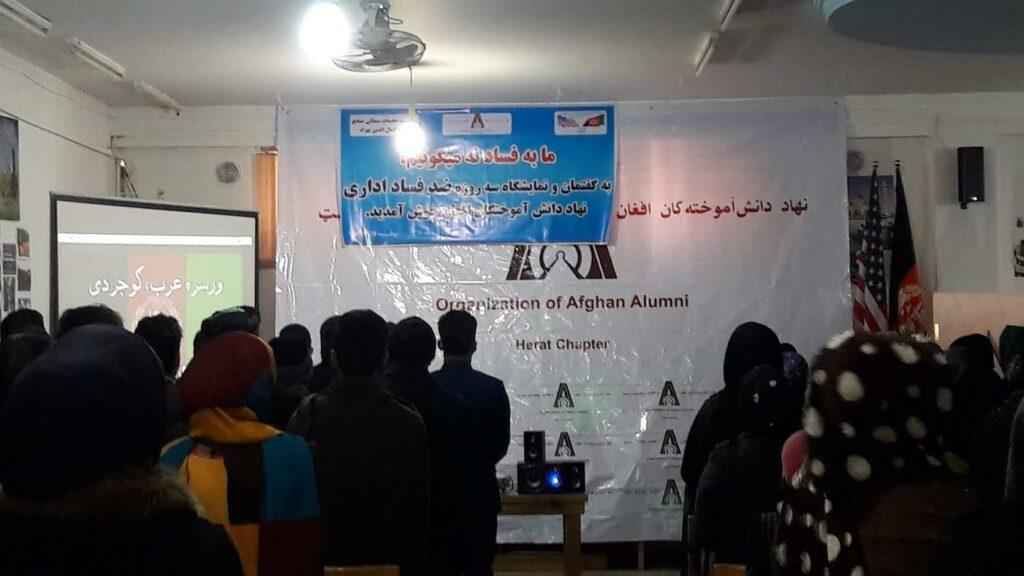 نمایشگاه نقاشی در زمینۀ مبارزه با فساد در هرات راه اندازی شد