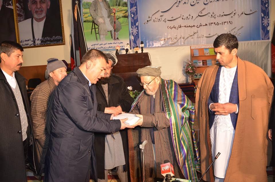از ٧٦سال روز تولد استاد محمد امین متین گرامیداشت به عمل آمد
