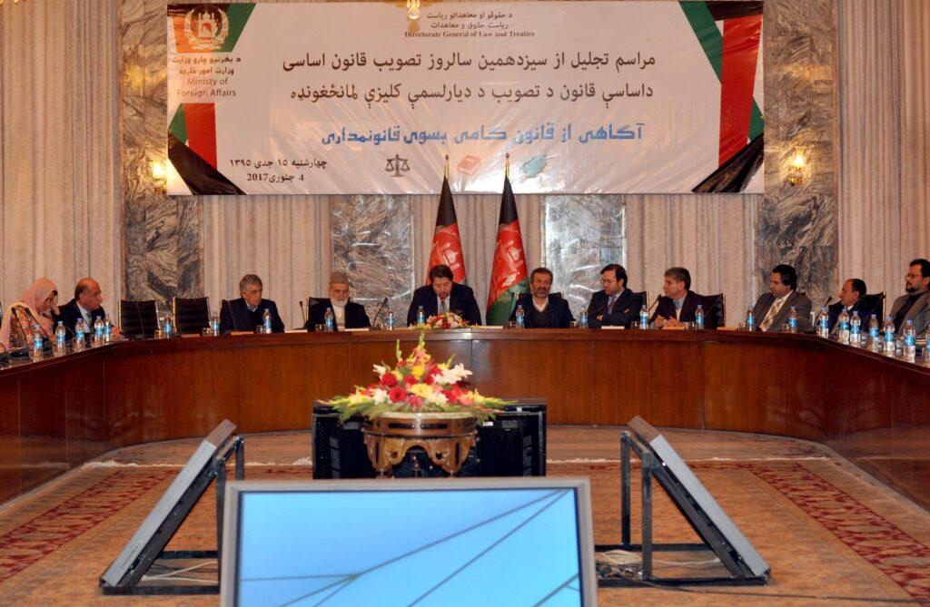 از سیزدهمین سالگرد تصویب قانون اساسی تجلیل به عمل آمد