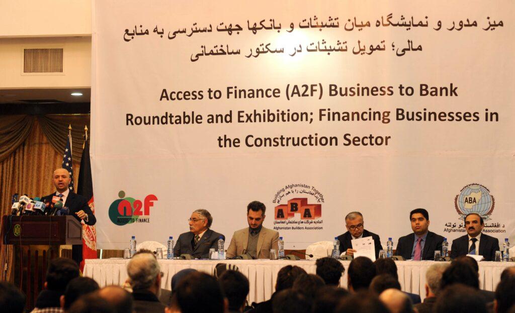 دارایی بانک‌های خصوصی افغانستان به ۲۷۷ میلیارد افغانی رسیده است