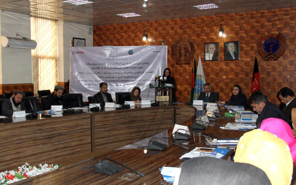 کمیته مشترک تنظیم خانواده تشکیل شد