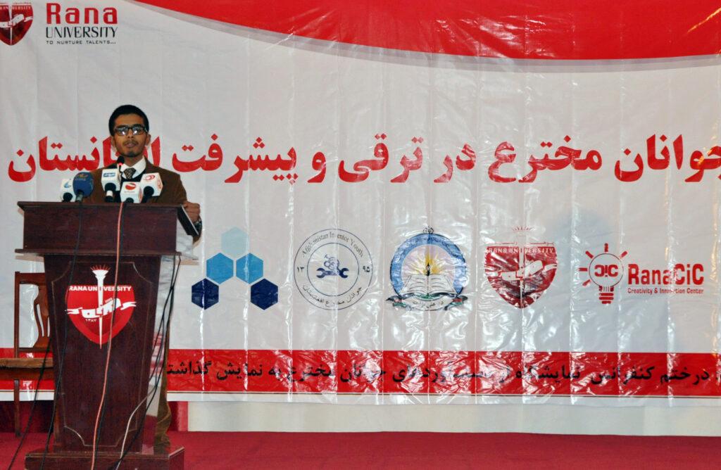 جوانان مخترع، بر ايجاد ادارۀ ثبت ملکیت های شخصی تاکيد کردند